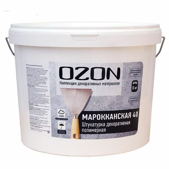 Штукатурка декоративная OZON &quot;Марокканская 40&quot; акриловая 8 кг