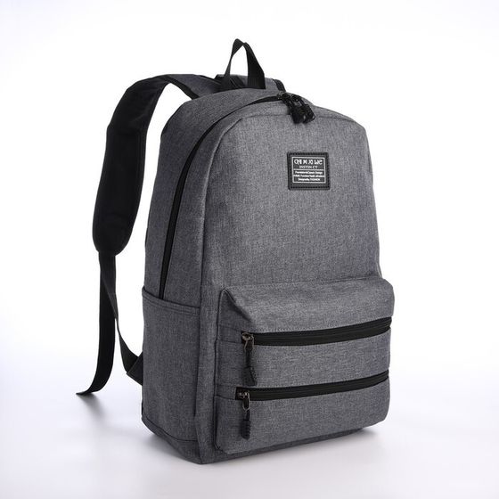 Рюкзак молодёжный из текстиля на молнии, USB, 5 карманов, цвет серый