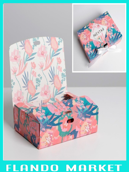 !Коробка складная двухсторонняя «Цветы», 16,5 × 12,5 × 5 см