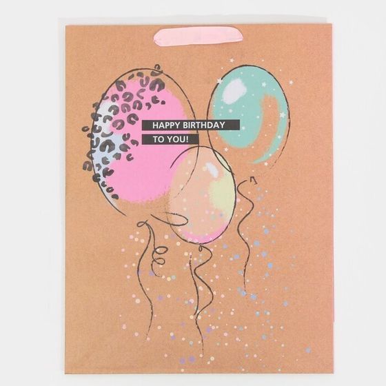 !09 Пакет крафтовый (набор 2 штуки) горизонтальный «HB to you», L 31 × 40 × 11,5 см