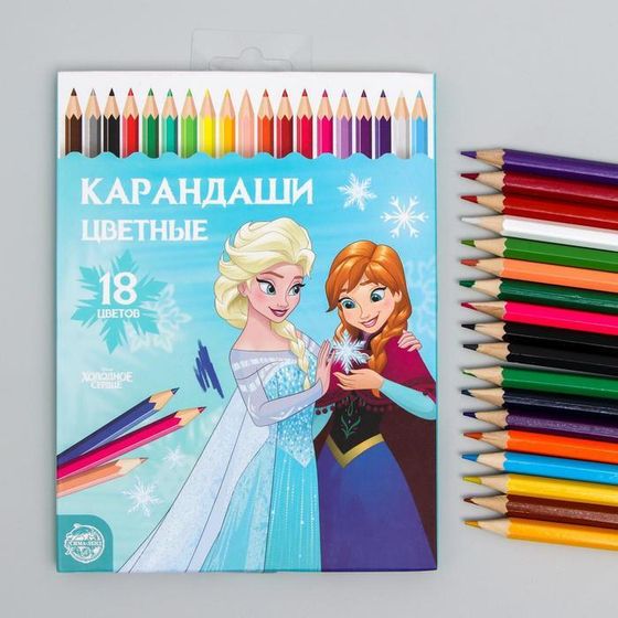 Цветные карандаши, 18 цветов, шестигранные, Холодное сердце