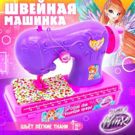 Набор для шитья «Швейная машинка», феи WINX