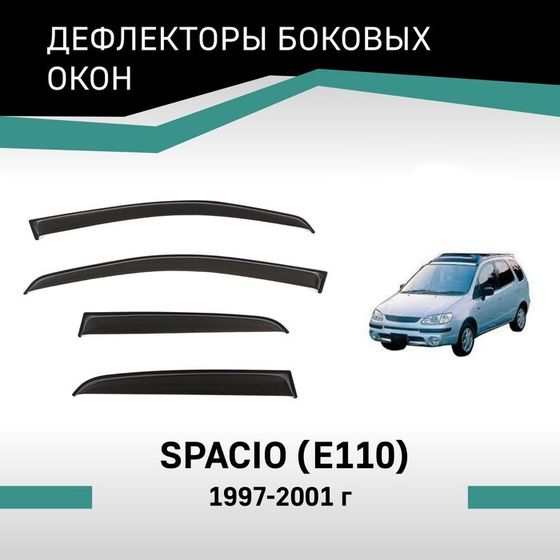 Дефлекторы окон Defly, для Toyota Spacio (E110), 1997-2001