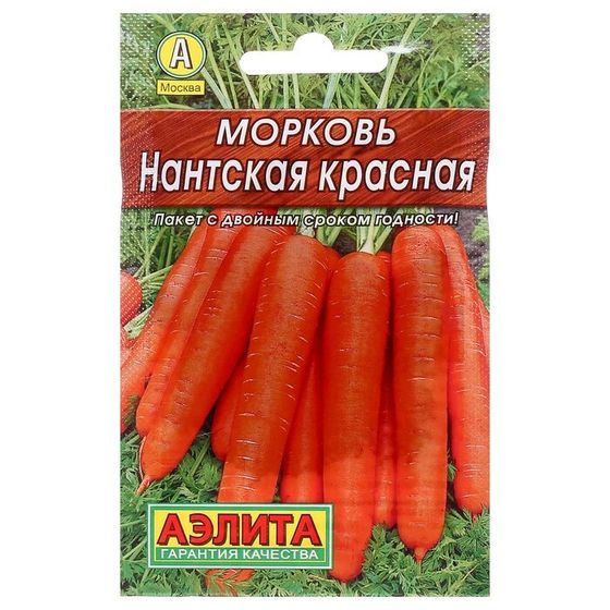 Семена Морковь &quot;Нантская красная&quot; &quot;Лидер&quot;, 2 г   ,