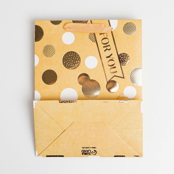 !Пакет ламинированный 2 штуки «Тебе», MS 18 × 23 × 10 см.