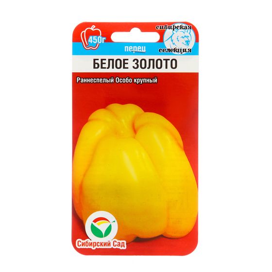 Семена Перец сладкий &quot;Белое золото&quot;, крупный, раннеспелый, 10 шт