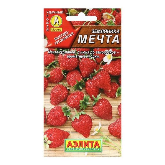 Семена Земляника &quot;Мечта&quot; альпийская, 0,04 г