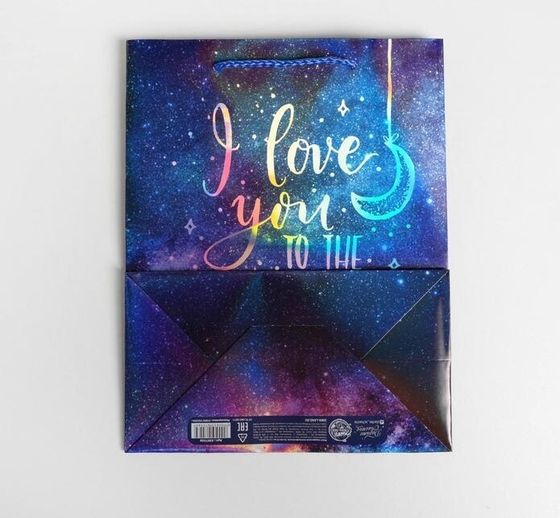 !09 Пакет подарочный (набор 2 штуки) голографический "I love you" 18 × 23 × 10 см.