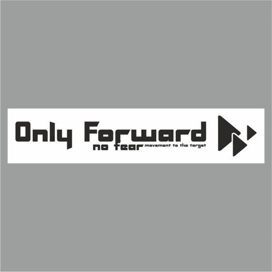 Полоса на лобовое стекло &quot;Only Forward&quot;, белая, 1300 х 170 мм