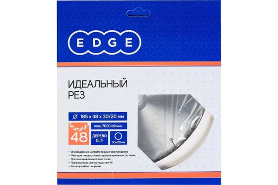 Диск пильный по дереву EDGE 185х48х30/20