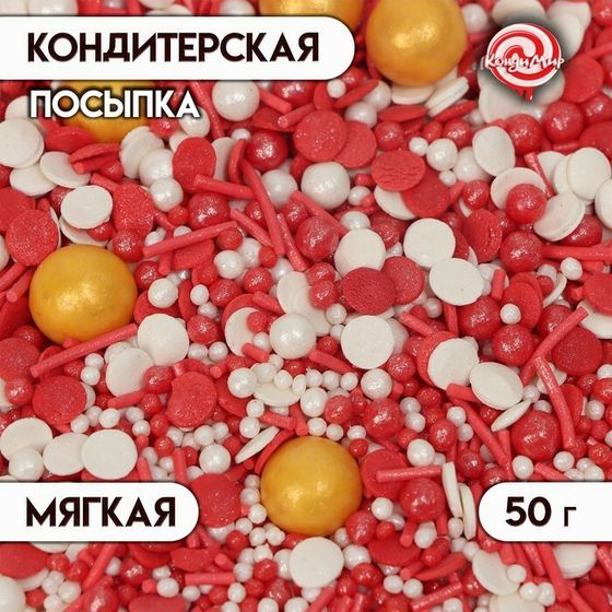 Новогодняя посыпка кондитерская &quot;Микс&quot;: красная, белая, 50 г