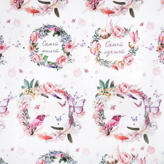!Бумага крафтовая «Венок», 2 листа, 50 × 70 см