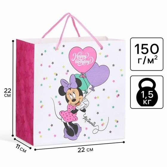 Пакет подарочный крафт Happy Birthday, 22×22×11 см, Минни Маус