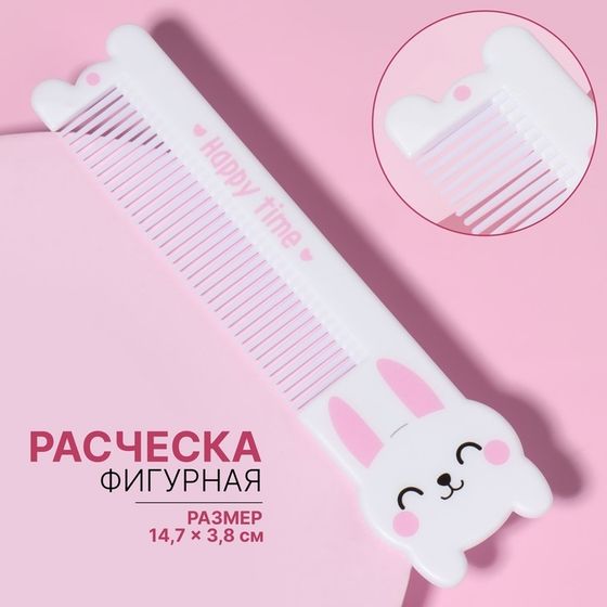 Расчёска фигурная «Зайка», 14,7 × 3,8 см