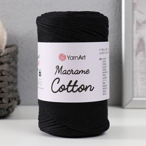 Пряжа &quot;Macrame Cotton&quot; 20% полиэстер, 80% хлопок 225м/250гр (750 черный)