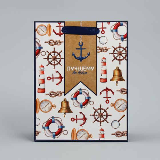 !НАБОР 2 ШТУКИ - Пакет ламинированный вертикальный «Лучшему», MS 18 × 23 × 8 см