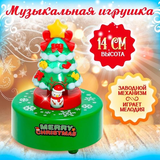 Заводная музыкальная игрушка «Новогодняя ёлка»