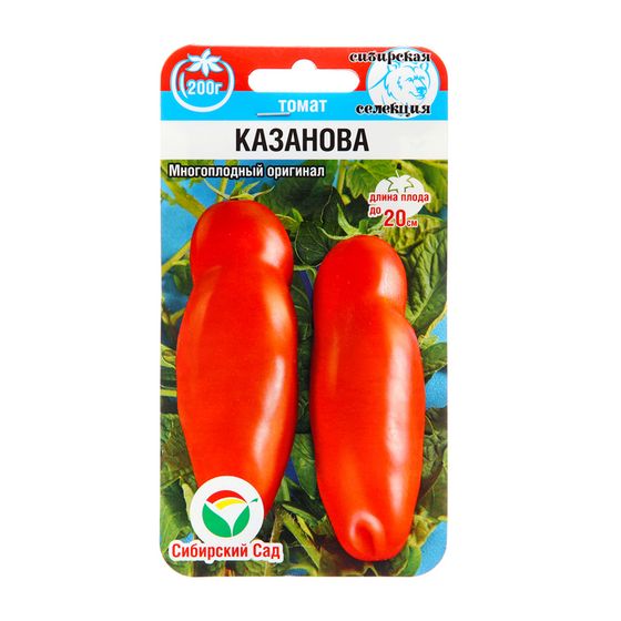Семена Томат &quot;Казанова&quot;,индетерминантный,высокорослый, 20 шт