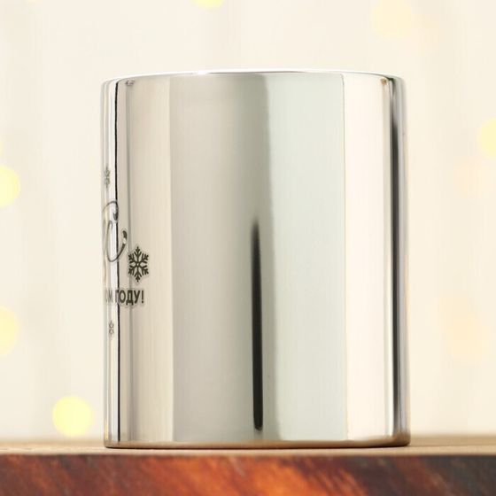 !09 Кружка «Чудес в Новом году», 330 мл