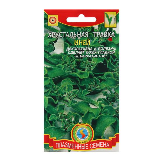 Семена Хрустальная травка &quot;Иней&quot;, 4 г
