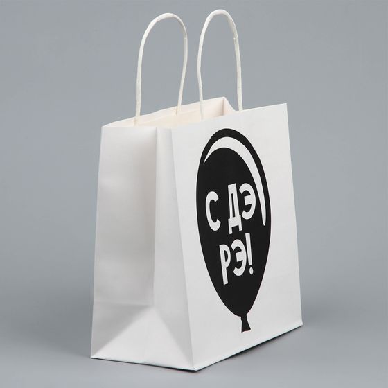 !Пакет подарочный, упаковка, «С Дэ Рэ», 22 х 22 х 11 см