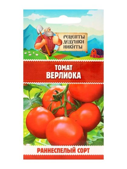 Семена Томат &quot;Верлиока&quot;, 0,05 г