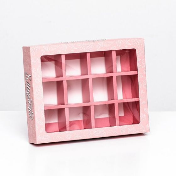 Коробка для 12 конфет, « 8 марта» 19×15×3.6 см. Кондитерская упаковка