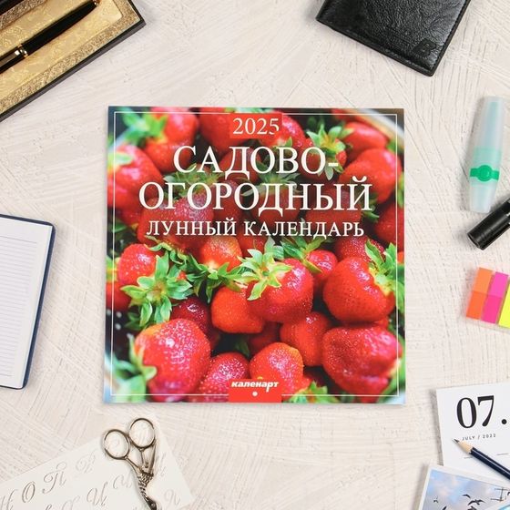 Календарь перекидной на скрепке &quot;Сад и огород. Лунный календарь&quot; 2025 год, 6 листов, 29х29 с 1062031