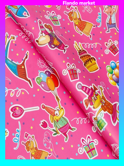 !09 Бумага упаковочная 2 листа глянцевая "Праздник", 100 х 70 см.