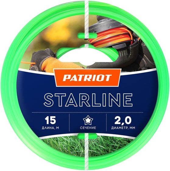 Леска для триммеров Patriot Starline d=2мм L=15м (805201056)