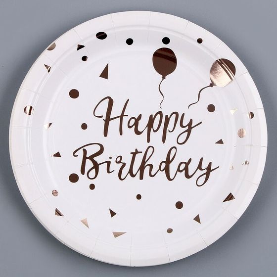 Тарелка бумажная «С днём рождения», в наборе 6 шт., цвет белый