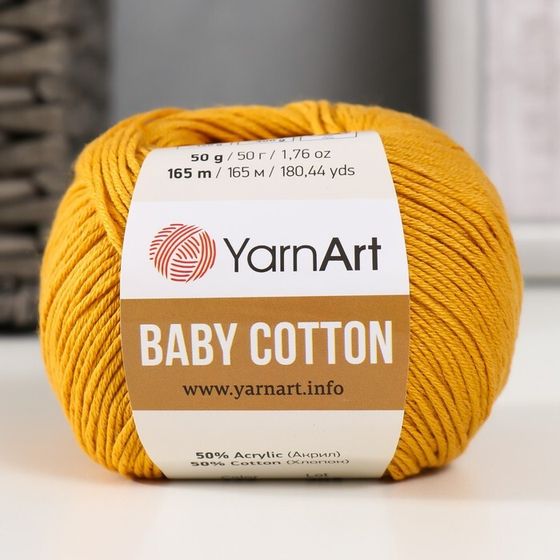 Пряжа &quot;Baby cotton&quot; 50% акрил 50% хлопок 165м/50гр (433 шафран)