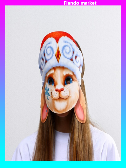 !Маска на резинке 2 штуки «Кролик в шапке», 24,8 х 27,3 см., 250 гр/кв.м