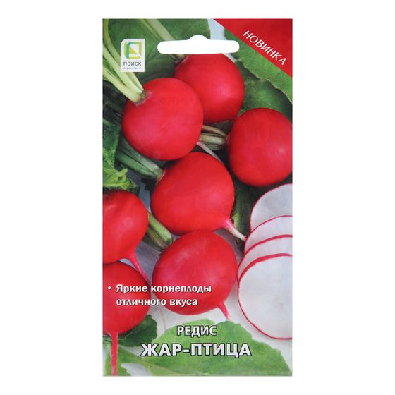 Семена Редис &quot;Жар-Птица&quot;, 3 г