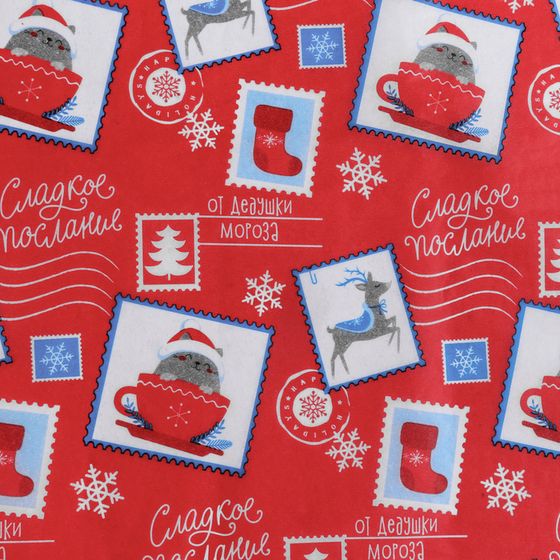 !09 Бумага (набор 10 листов) упаковочная тишью «Сладкое послание», 50 × 70 см.