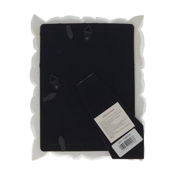 Фоторамка для фото 10*15, L15,5 W2 H20 см