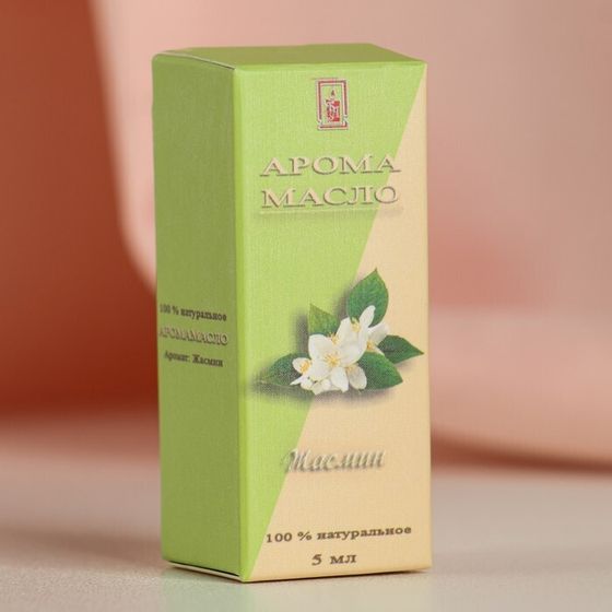 !Эфирное масло &quot;Жасмин&quot;, 5 мл, &quot;Богатство Аромата&quot;