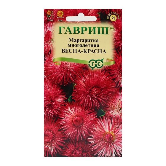 Семена Маргаритка &quot;Весна-Красна&quot;, ц/п,  0,02 г