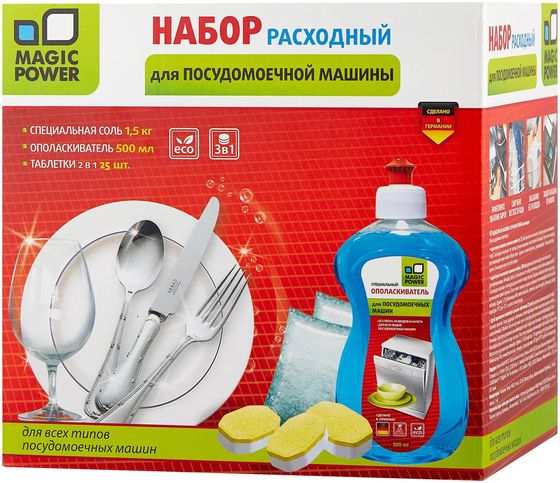 Набор для посудомоечной машины (расходный) Magic Power MP-1130 3л