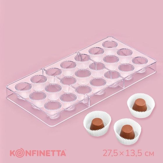 Форма для конфет и шоколада KONFINETTA «Конфетти», пластик, 27.5×13.5 см, 21 ячейка, прозрачный