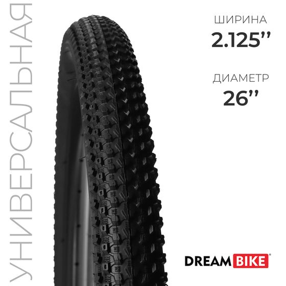 Покрышка 26&quot;x2.125&quot; (HY-132) Dream Bike