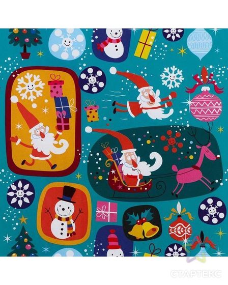 !09 Бумага упаковочная 2 листа глянцевая, "Скоро праздник", 50 х 70 см.