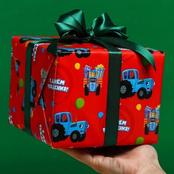 !09 Бумага упаковочная 3 листа глянцевая, «С днём Рождения», Синий трактор, 70х100 см