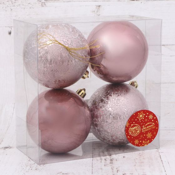 !09 Набор елочных шаров (набор 4 штуки) &quot;Клоуд классика&quot; пластик d-8 см. цвет нежно-розовый