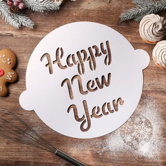 !09 Набор из 2-х штук - Трафарет для выпечки «Счастливого праздника», 35,2 x 30 см.