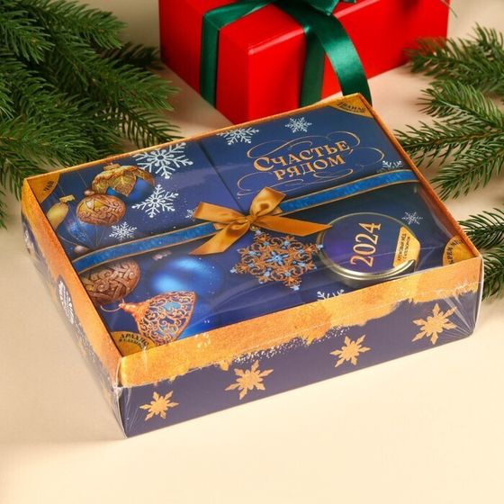 !Подарочный набор «Счастье рядом»: чай чёрный с апельсином 50 г., арахис в шоколаде 100 г., ананас в шоколаде 100 г.,, крем-мёд с апельсином 120 г.