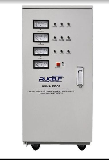 Стабилизатор напряжения Rucelf SDV-3-15000 13500Вт 15000ВА трехфазный белый