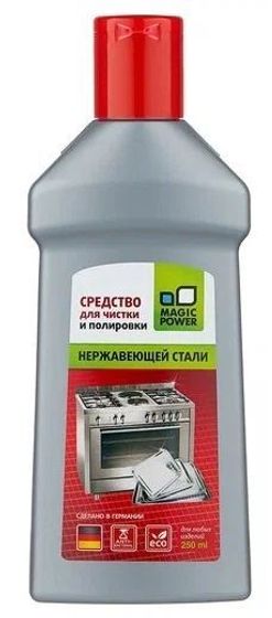Средство для чистки и полировки нержавеющей стали Magic Power MP-016 250мл
