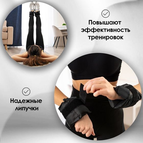 Утяжелитель для фитнеса, 500 г, цвета микс