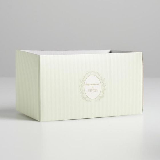 !Складная коробка 2 штуки «Верь в счастье», 12 х 17 х 10 см